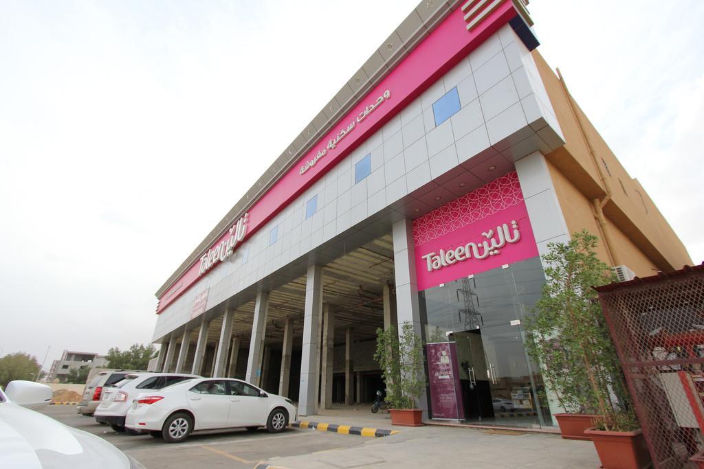 Taleen Alaqiq Hotel Apartments Riyad Extérieur photo
